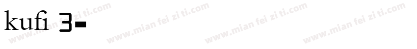 kufi 3字体转换